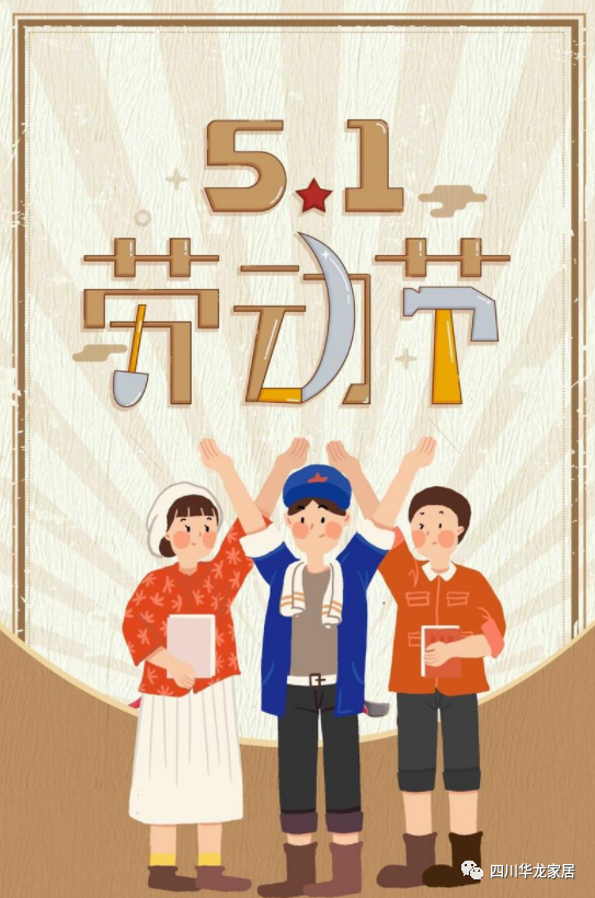 微信图片_20210430141608.png